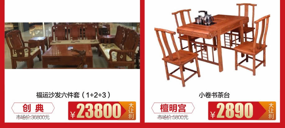 1528195351275403.jpg 红木3-.jpg